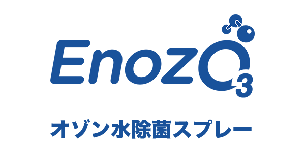 オゾン水除菌スプレー Enozo logo