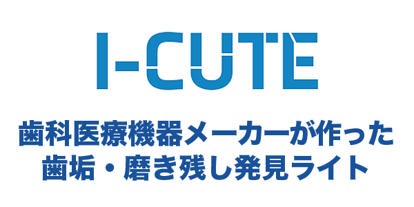 I-CUTE