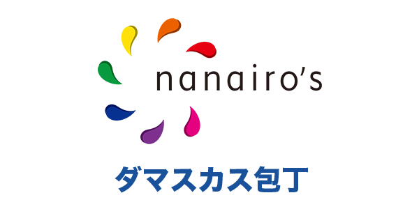 ダマスカス包丁 nanairo's