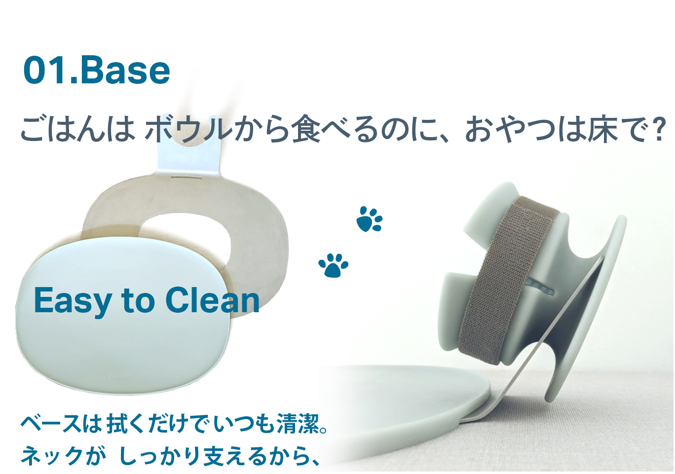 愛犬のおやつフォルダー Chewden 株式会社ティービーアイ Ec事業部