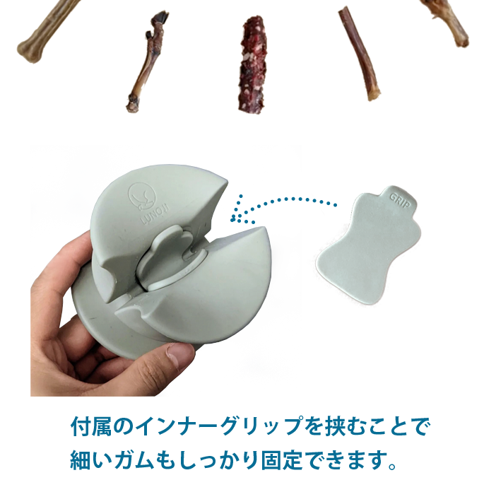 愛犬のおやつフォルダー Chewden 株式会社ティービーアイ Ec事業部
