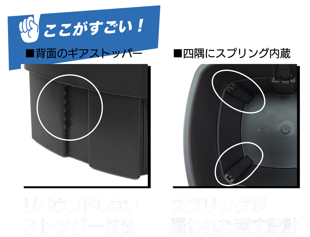 圧縮途中でリバウンドしないストッパー付き