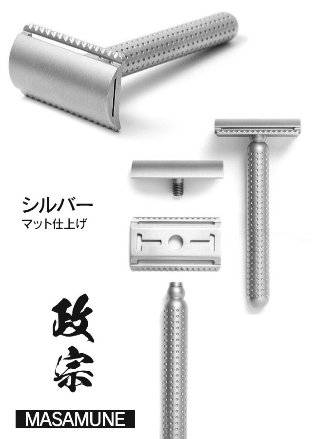 MASAMUNE(マサムネ)　[シルバー] マット仕上げ